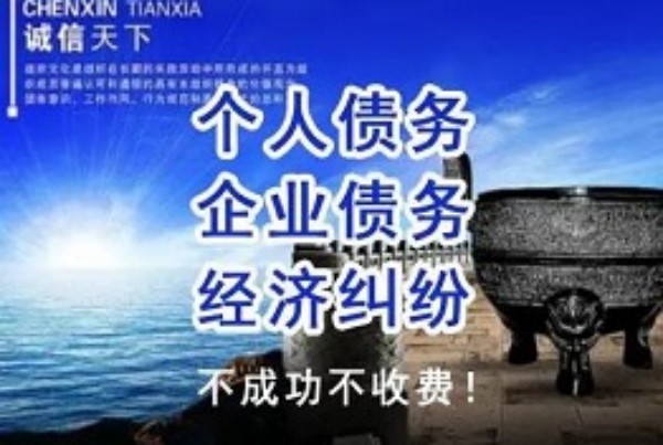 如何要账最有效？