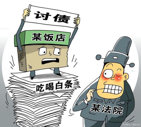 如何巧妙追债，轻松拿回欠款！