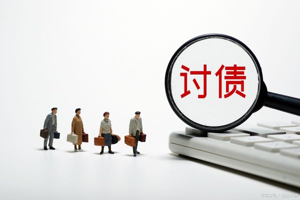 上海追债公司助您快速追回欠款，专业团队保障高效解决！