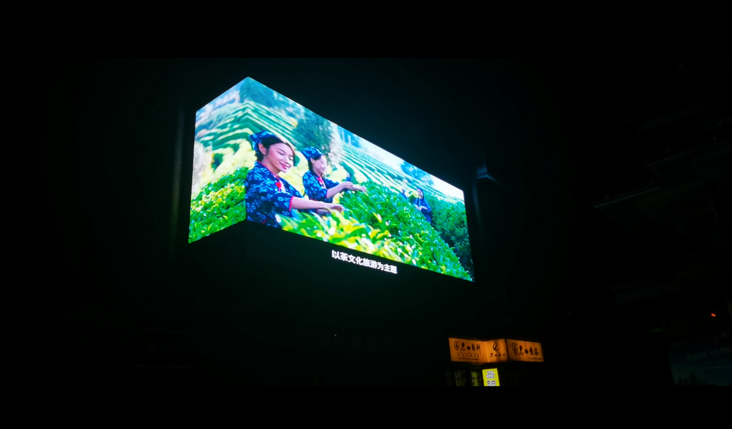DS-P6 Hunan, China