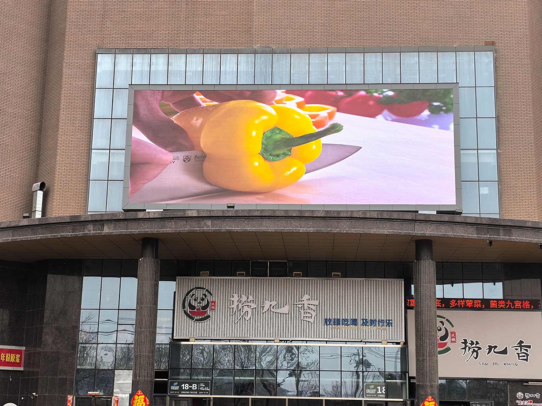 DS-P6 Shandong, China