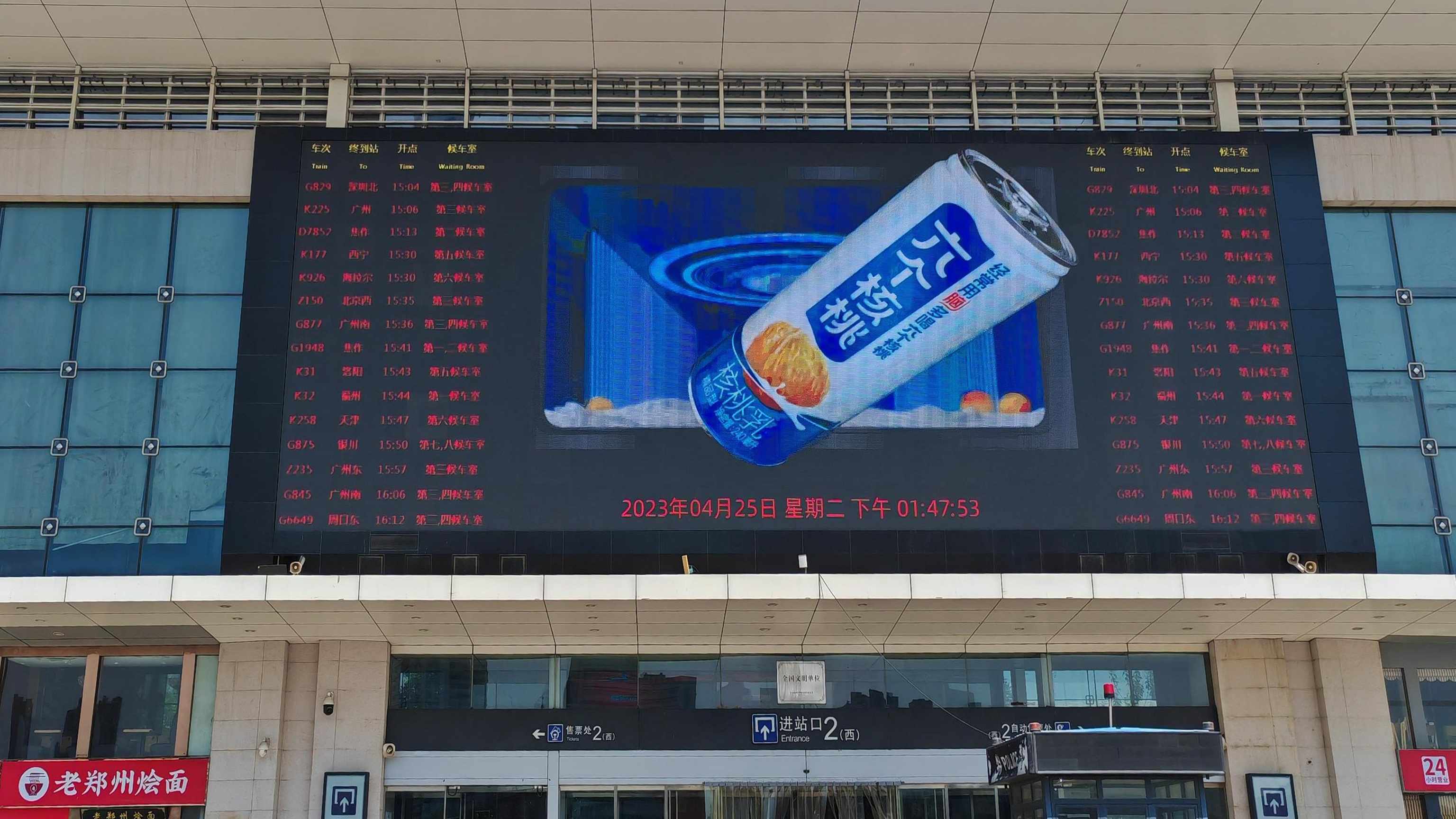 DS-P6 Henan, China
