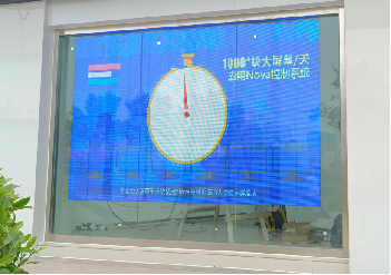 P3.91 Shenzhen, China