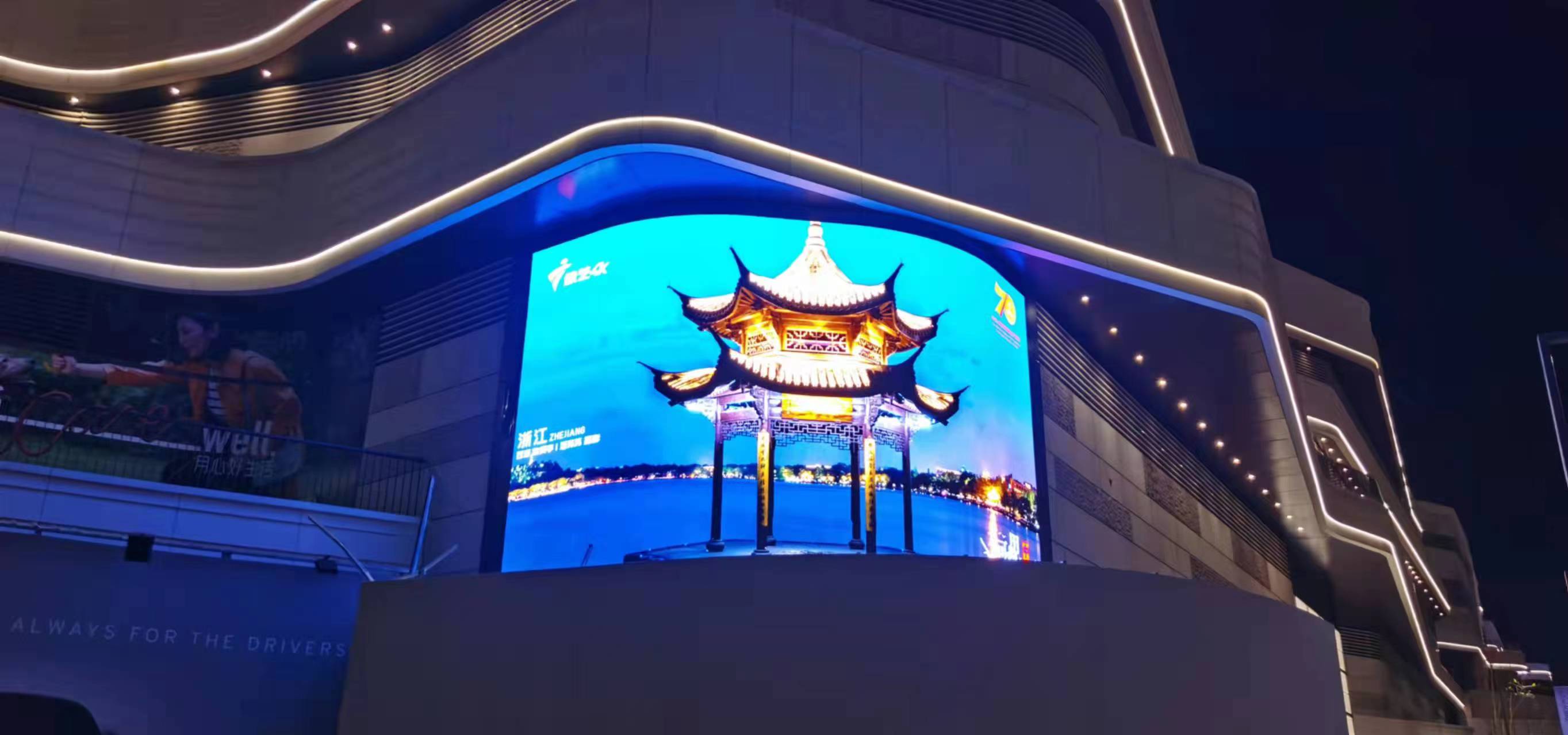 DS-P6 Zhenzhou, China